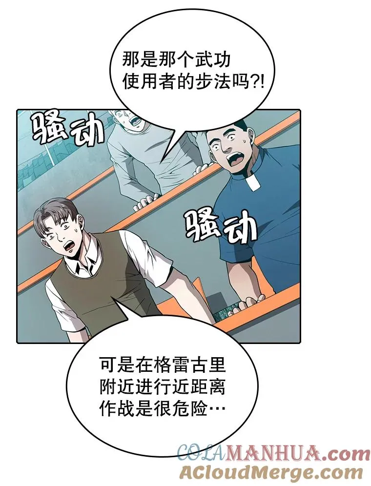 43.一招制胜84