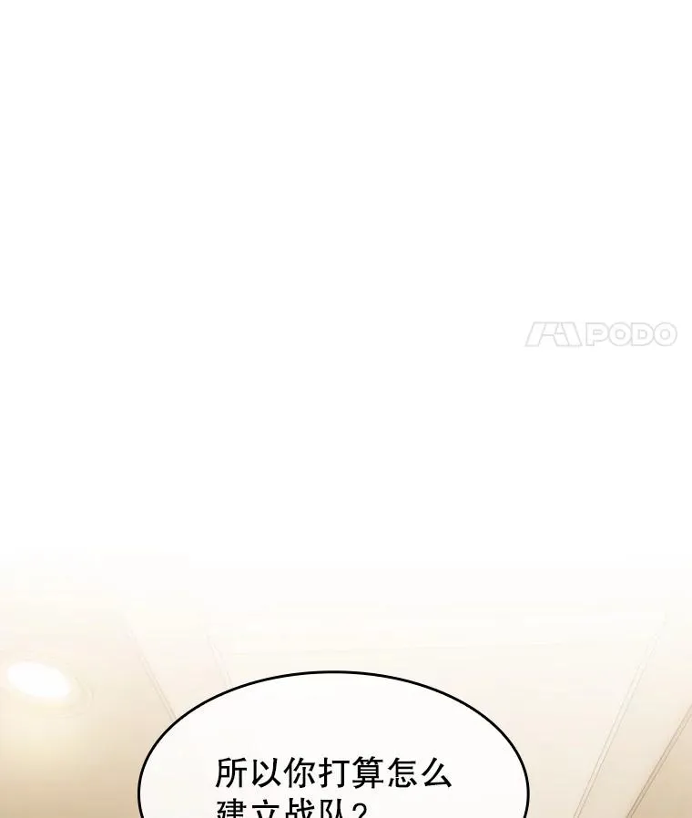 147.夜叉战队34