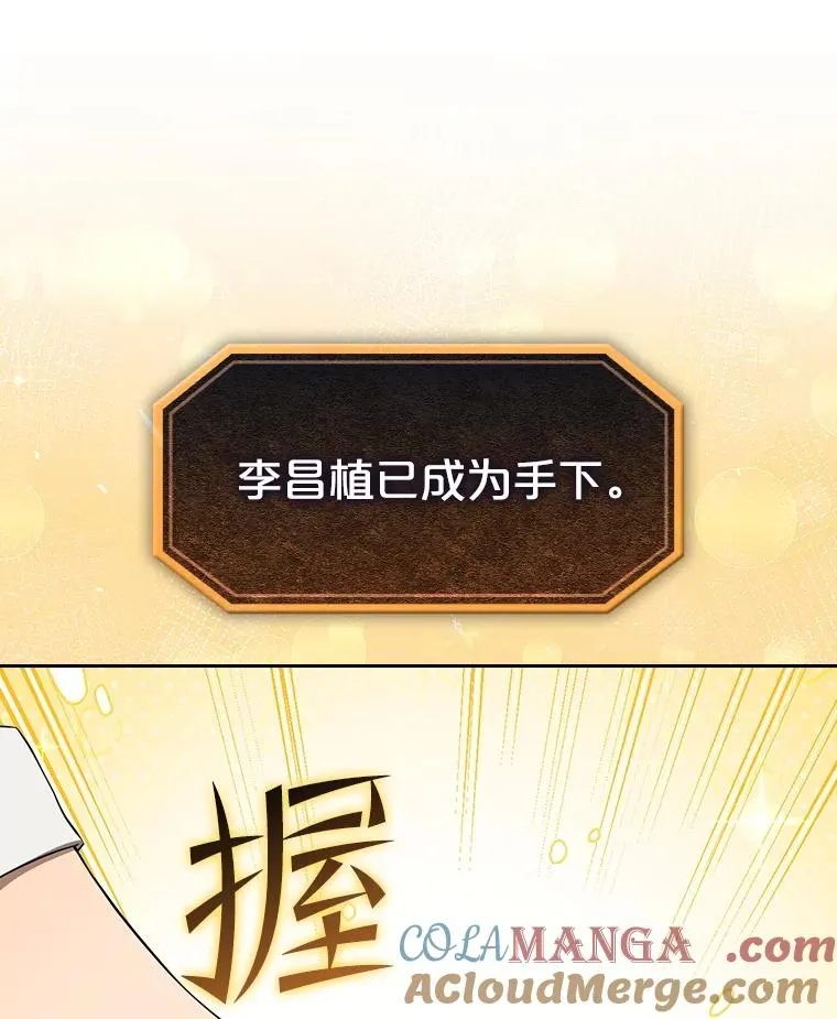 147.夜叉战队28