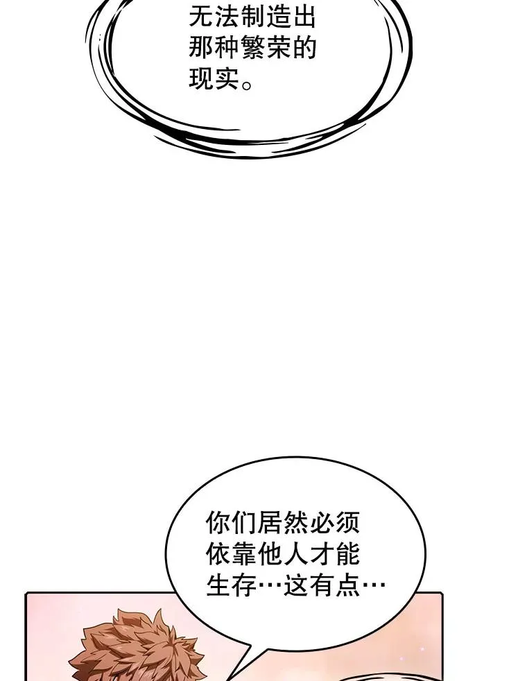 21.同盟54