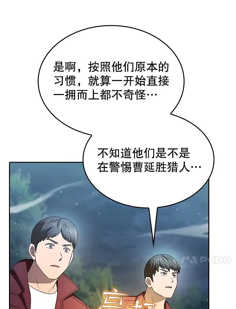 149.分身战术53