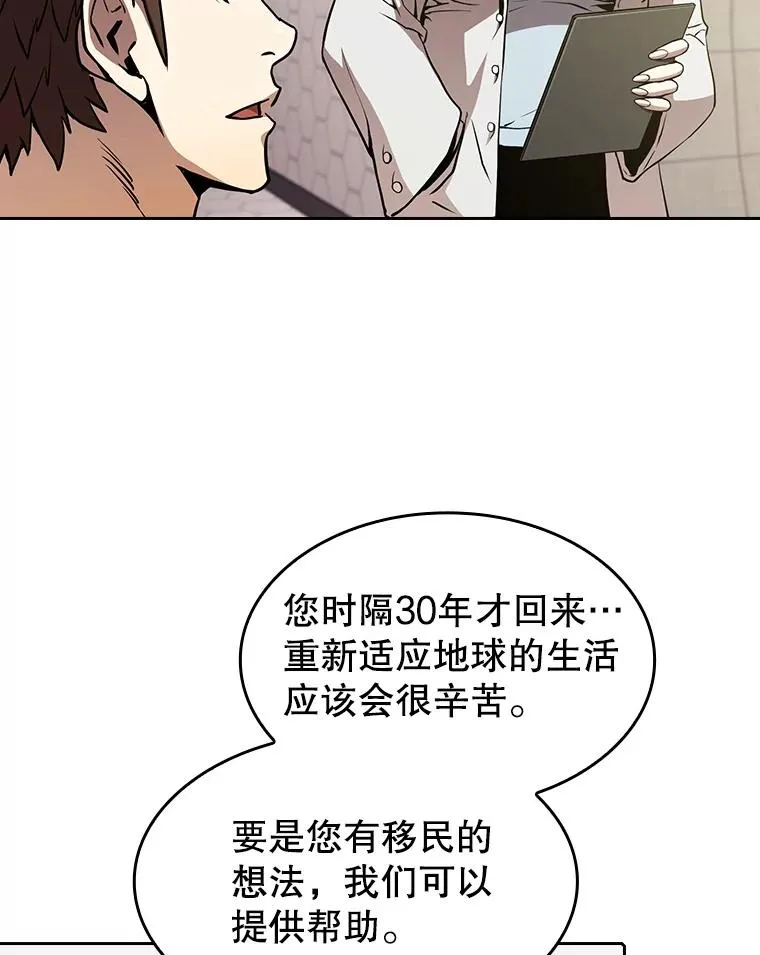 35.生还者测试58
