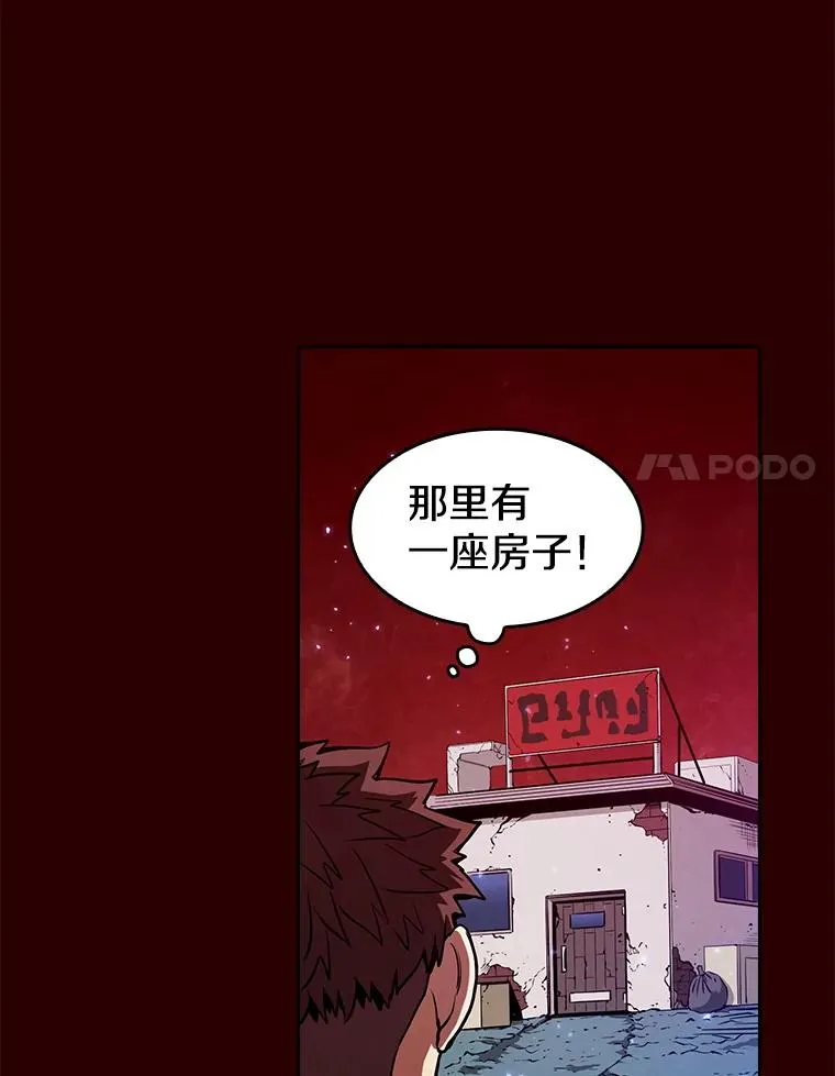 8.血和混战的统治者73