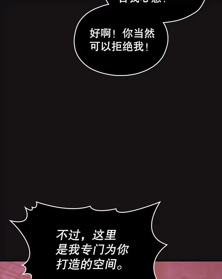 122.“自投罗网”61