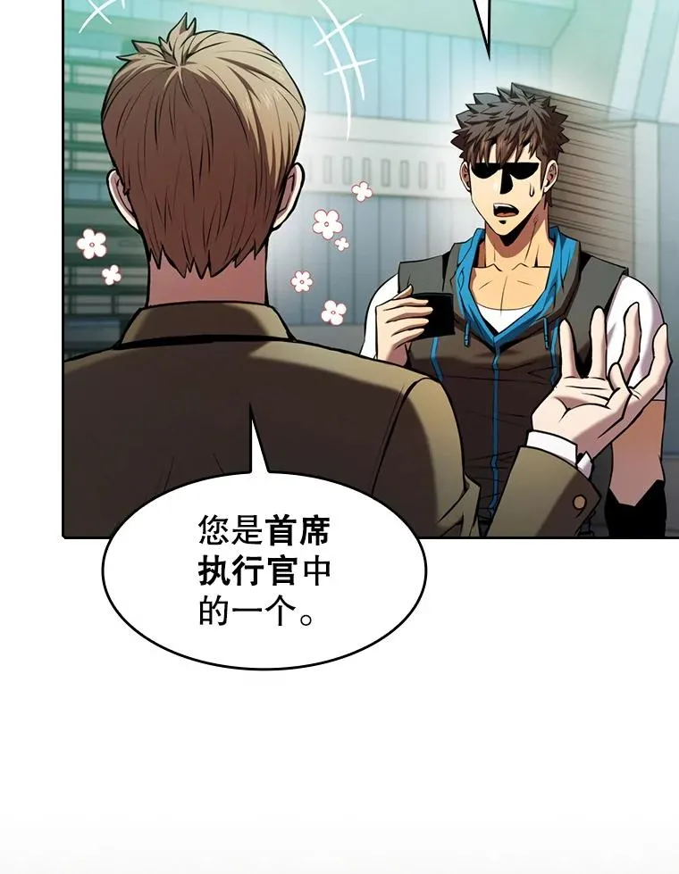 93.阮宝的邀请105