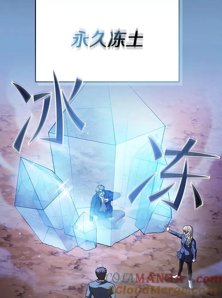 162.总裁代理20