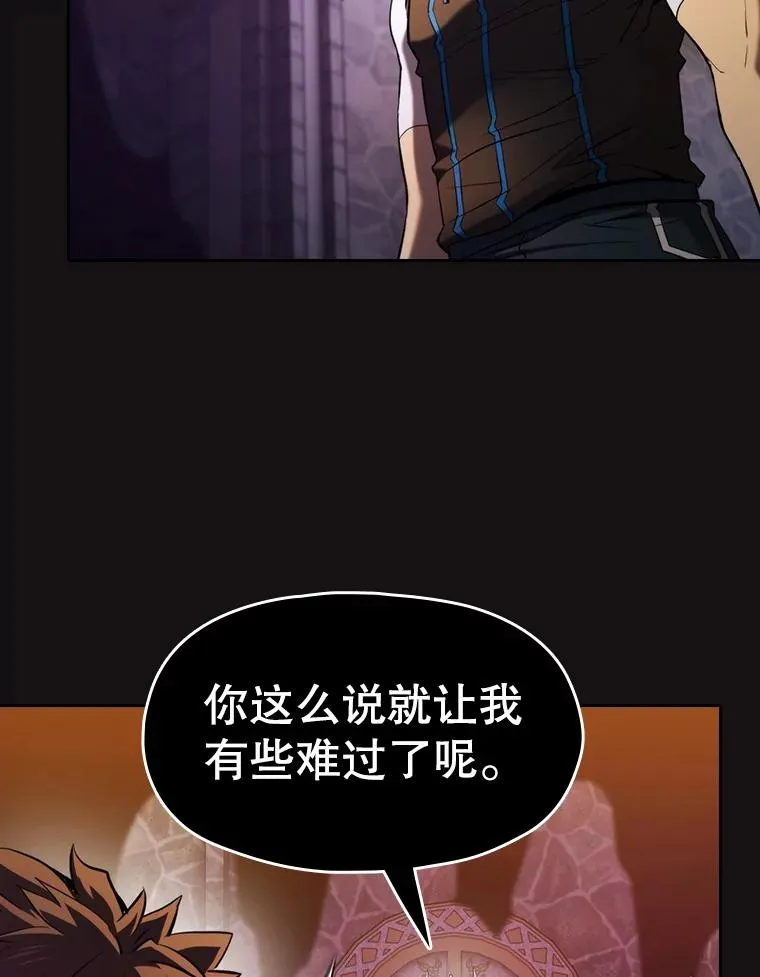 122.“自投罗网”45