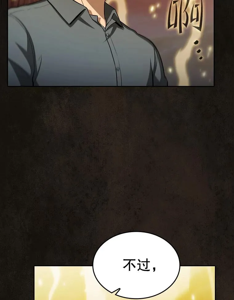 160.轮番上阵78