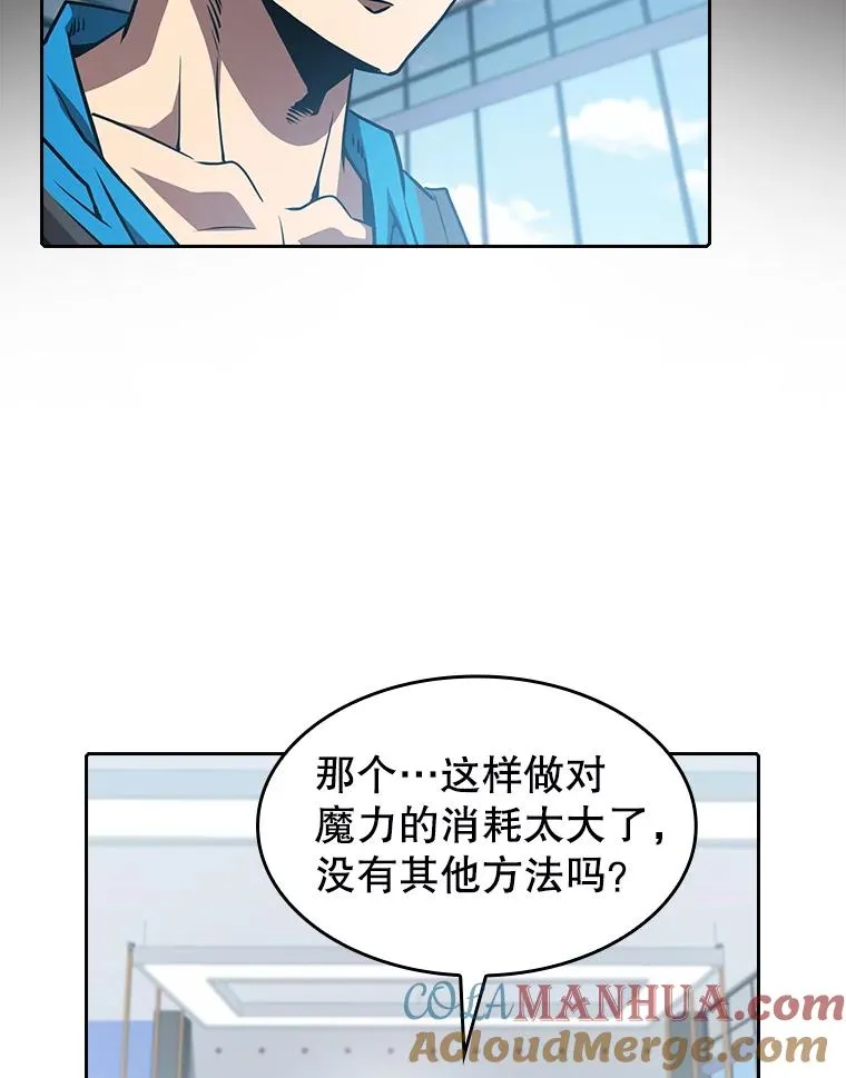 48.宣传武功54