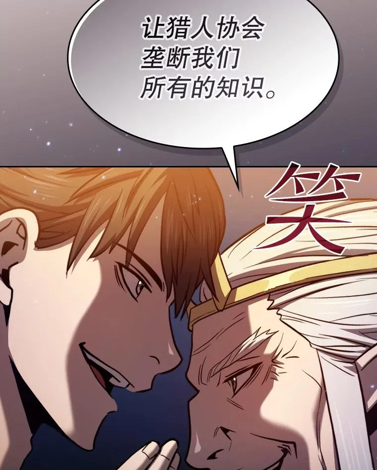 129.妖精的阴谋10