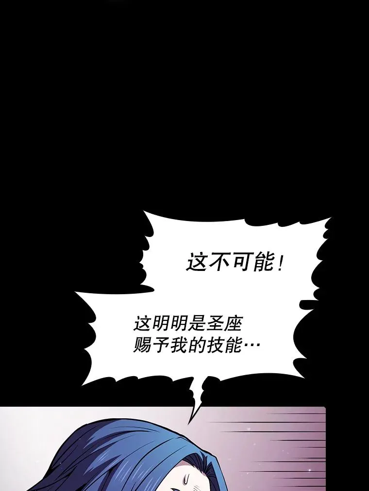 72.偷袭81
