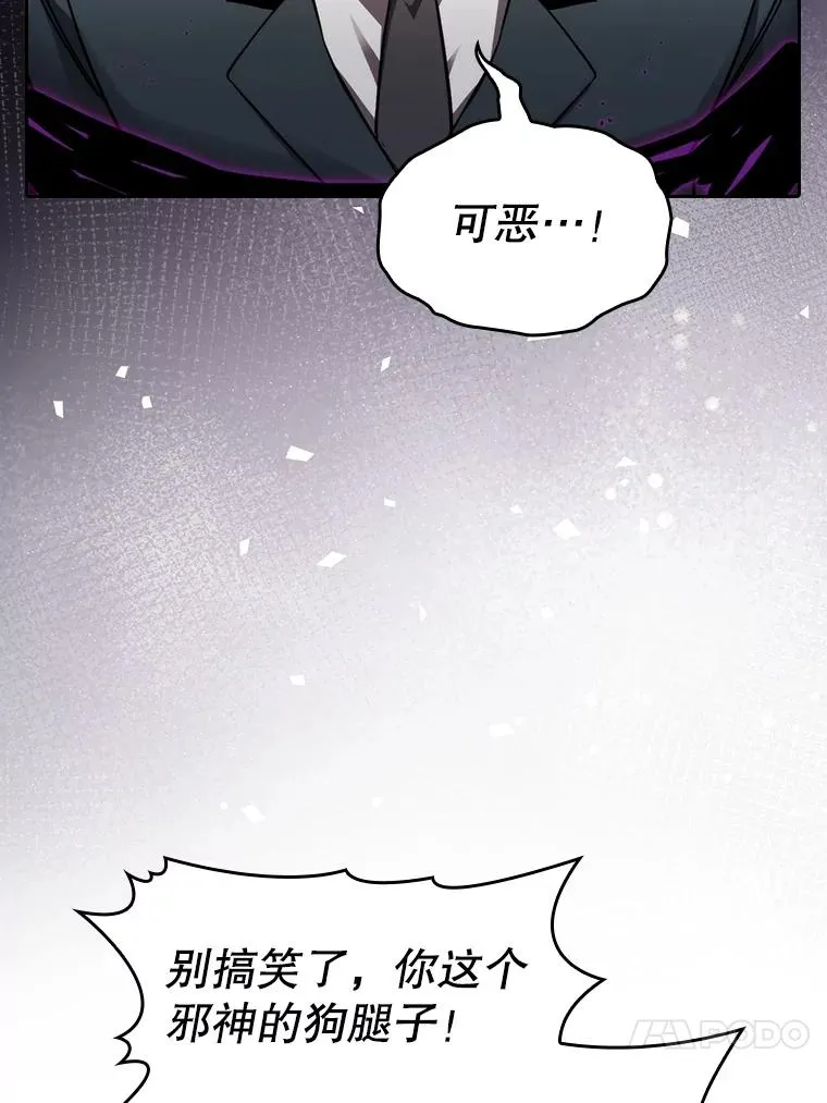 119.营救F国总统（2）65