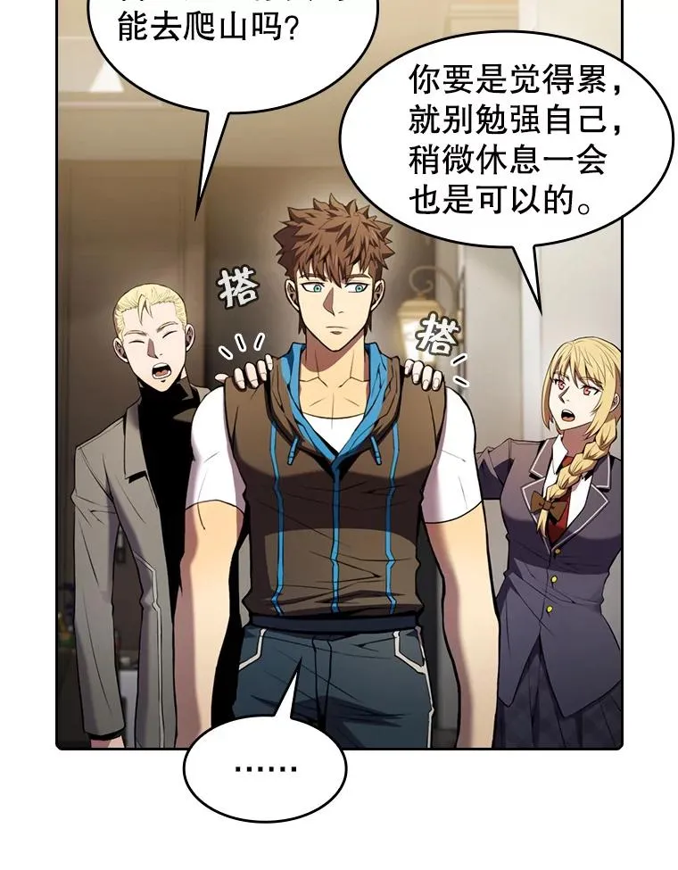 87.交流战93