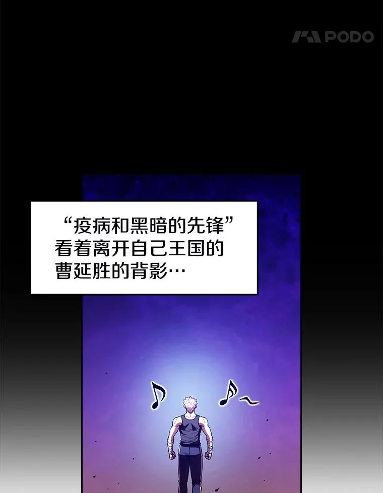 27.对战圣座257