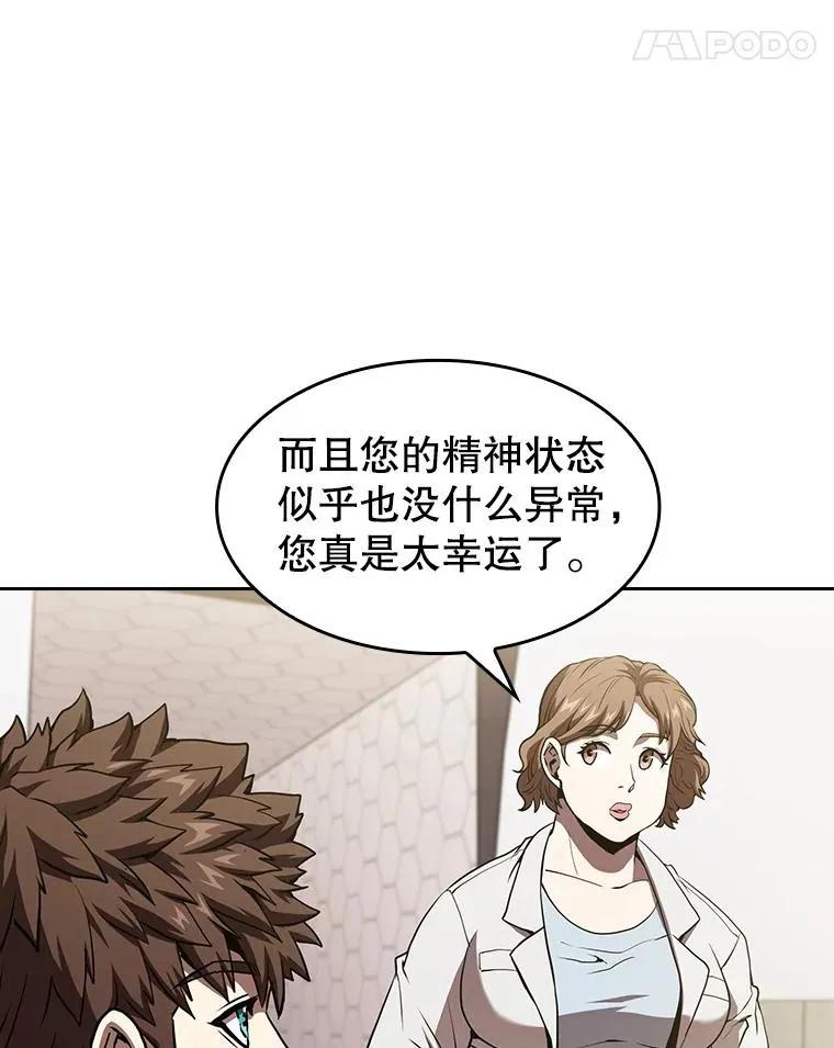 35.生还者测试57