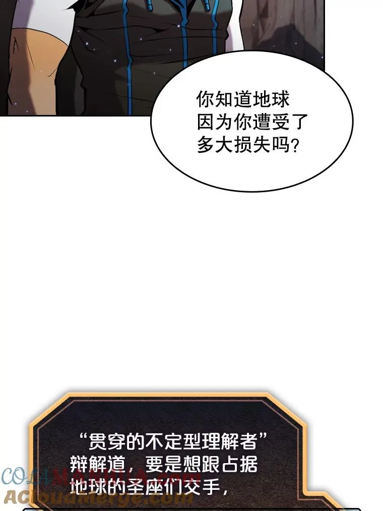 105.协商20