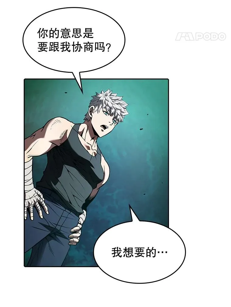 27.对战圣座290