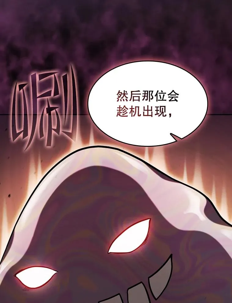 154.白金宫殿46