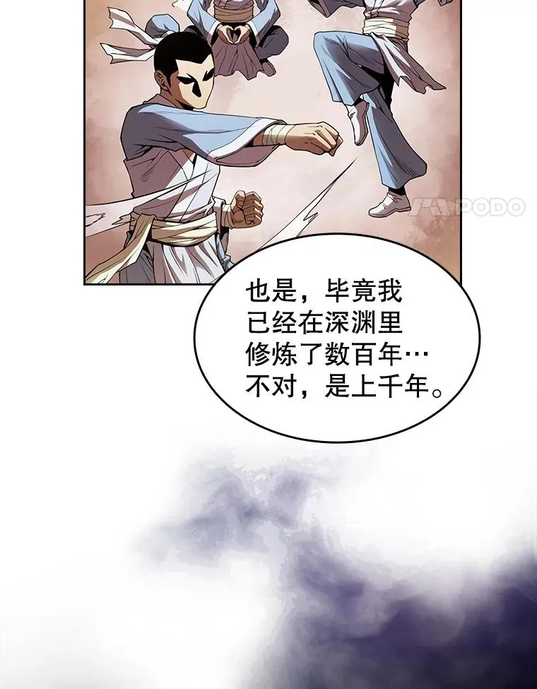 11.技能23