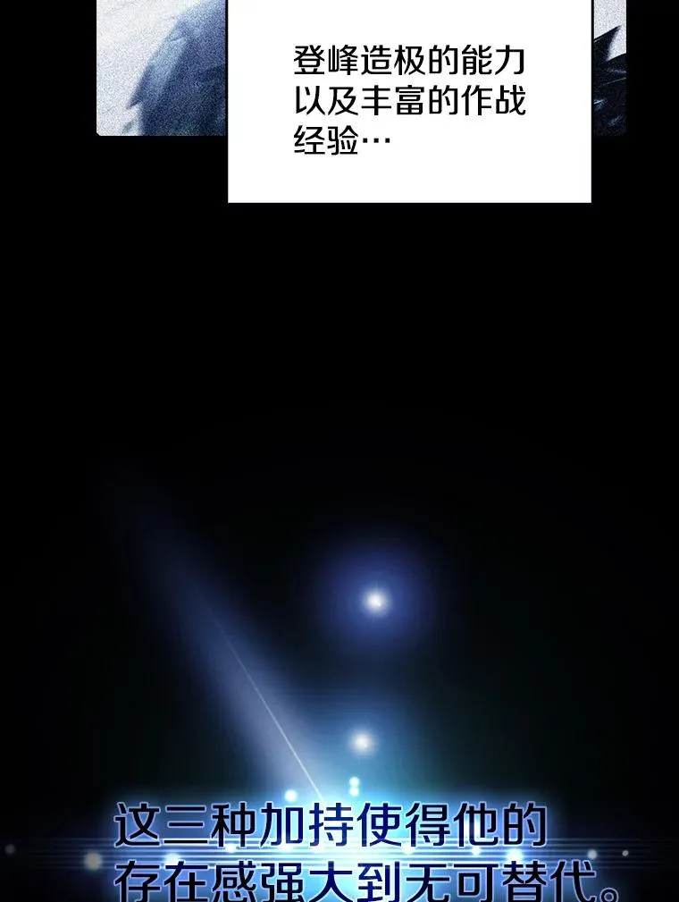 64.教授武功18