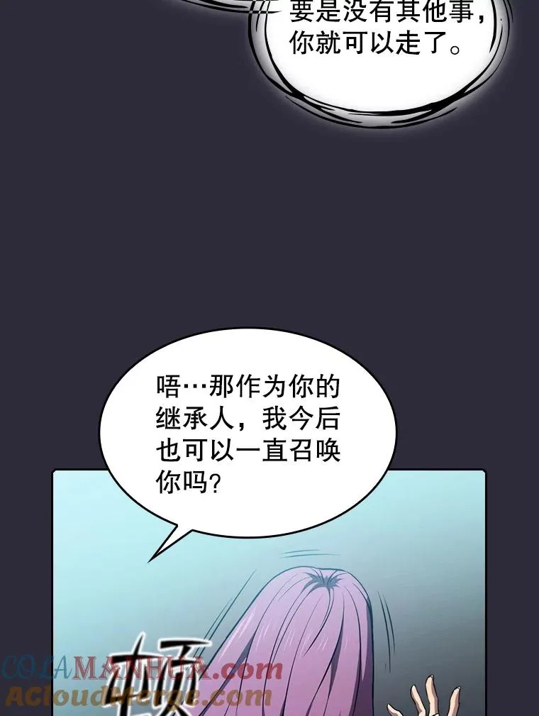 73.继承人76