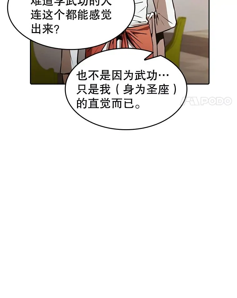 57.接受挑战（1）67
