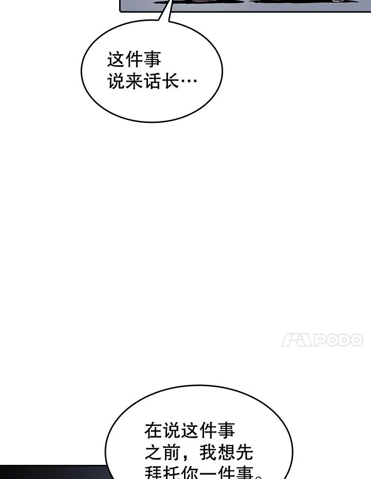 39.内部世界67