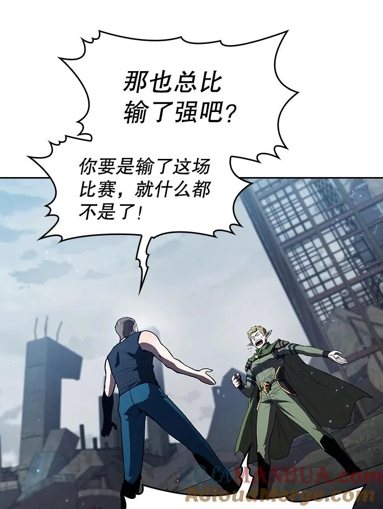 59.交锋88