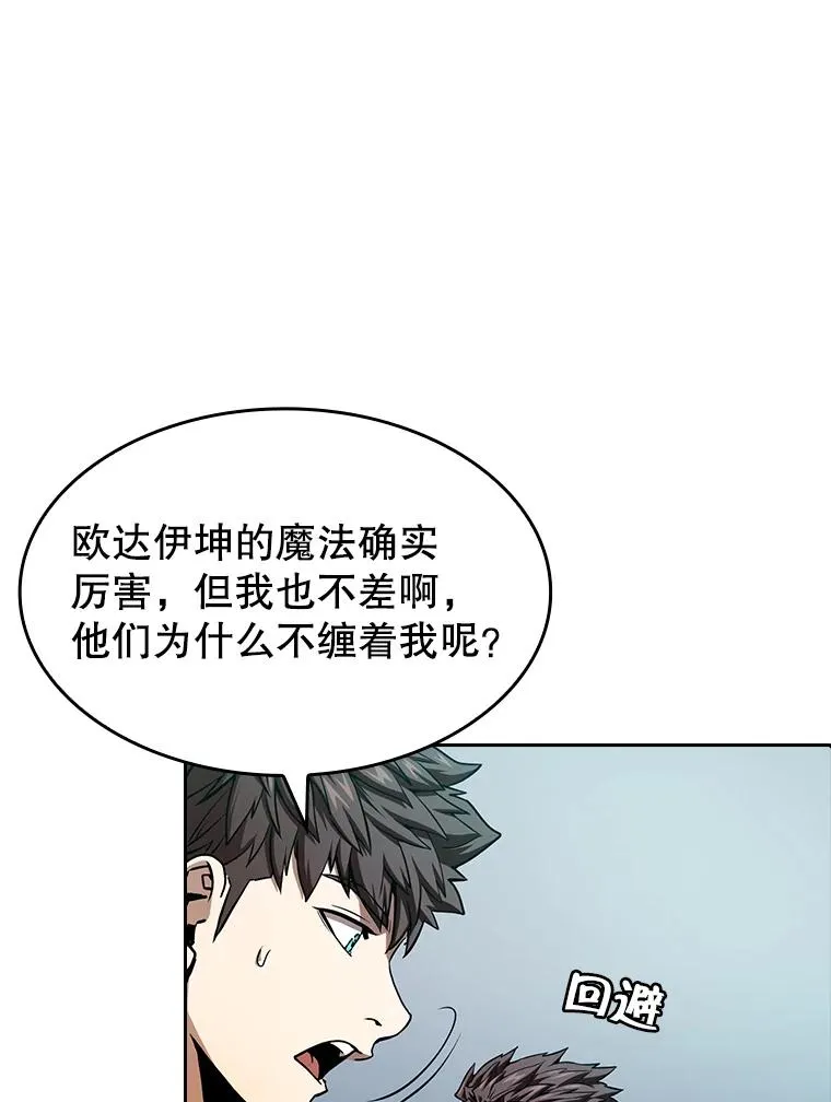 33.迟来的冲击30