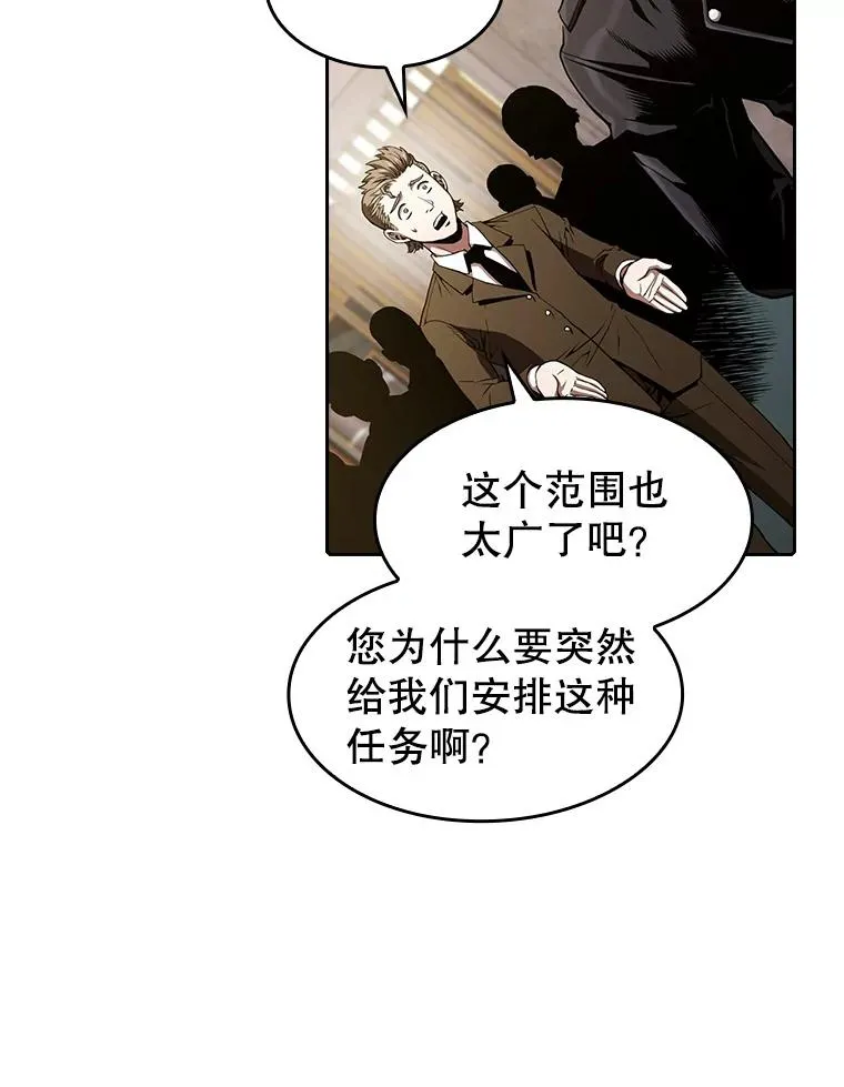 38.故友重逢（2）11
