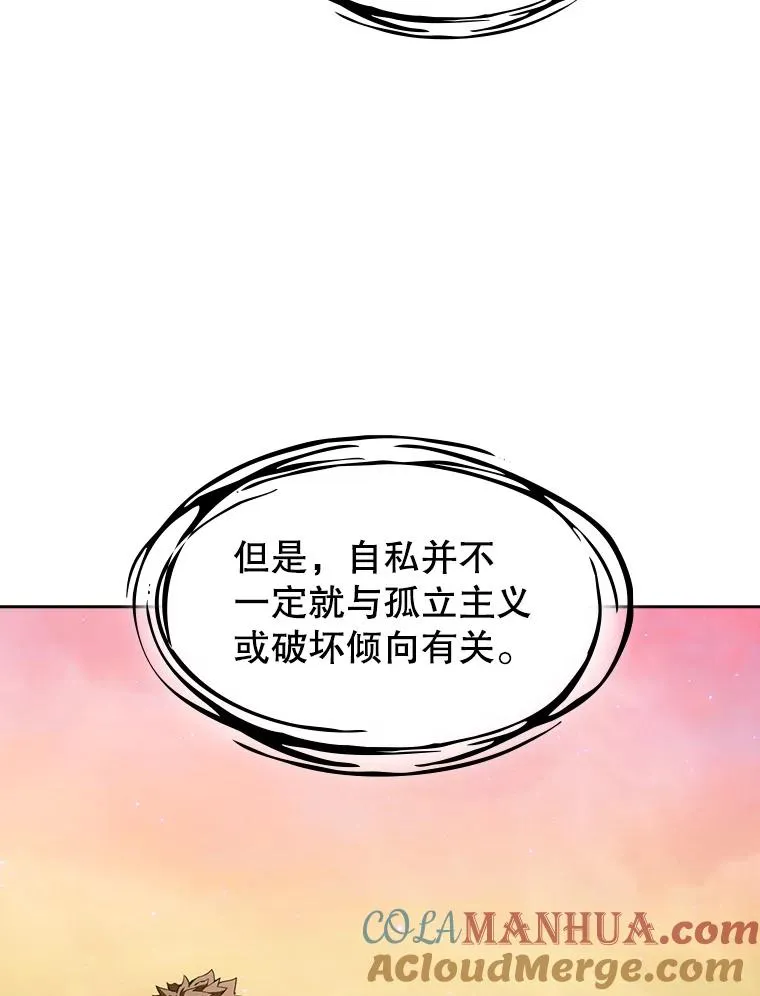 21.同盟36