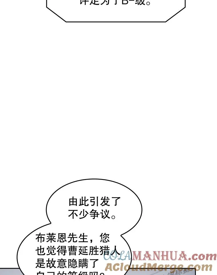 59.交锋4