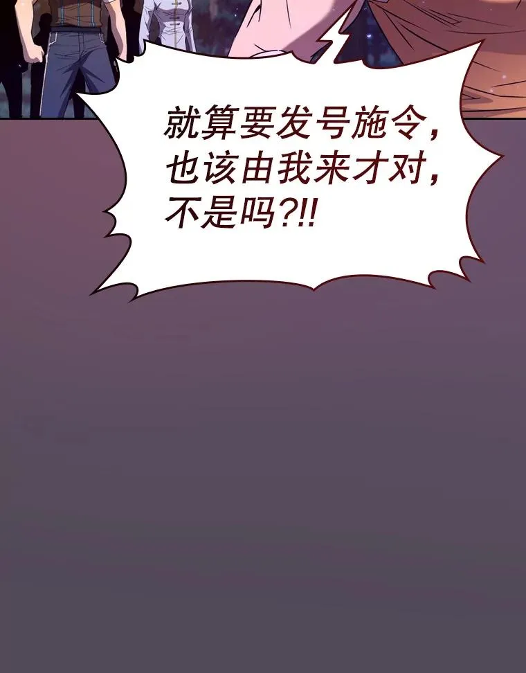 129.妖精的阴谋74