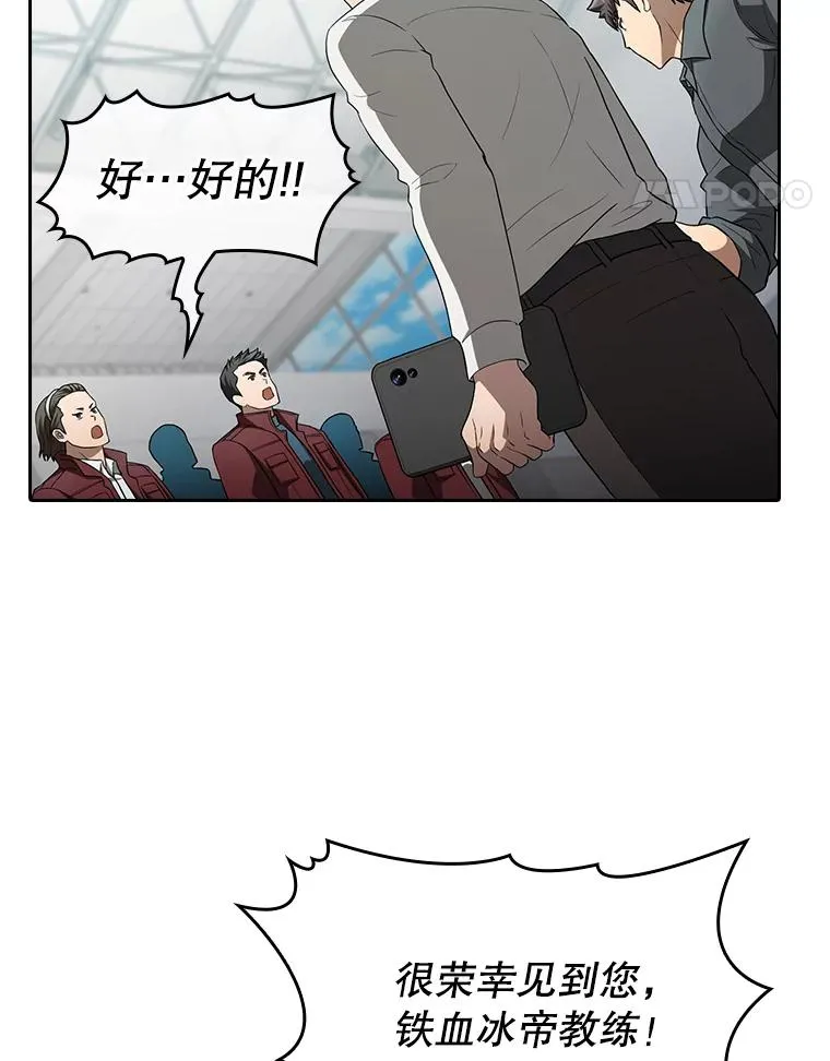 148.突然的比赛57