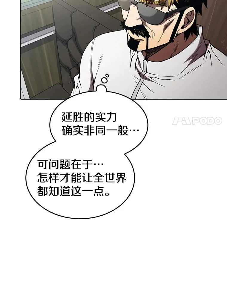 41.圣座的计划39