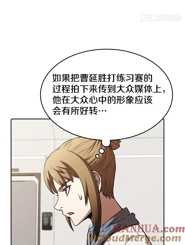 58.接受挑战（2）40