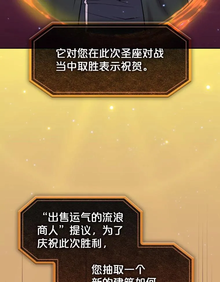 105.协商94