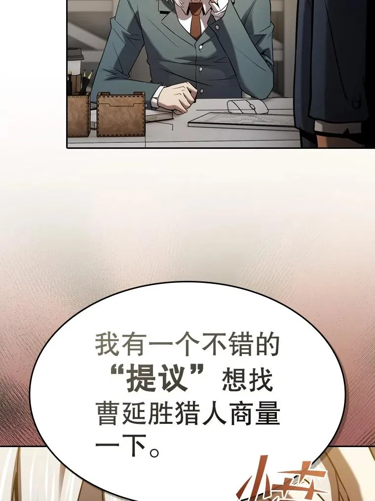 127.提议75