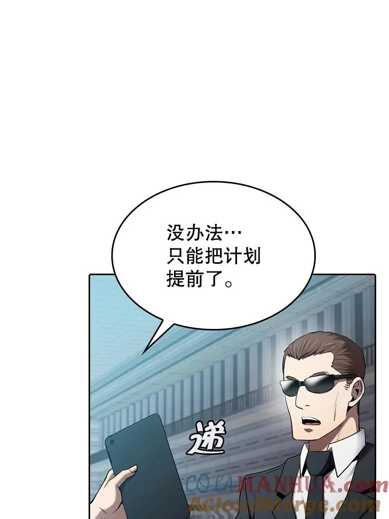 109.招待H国队96