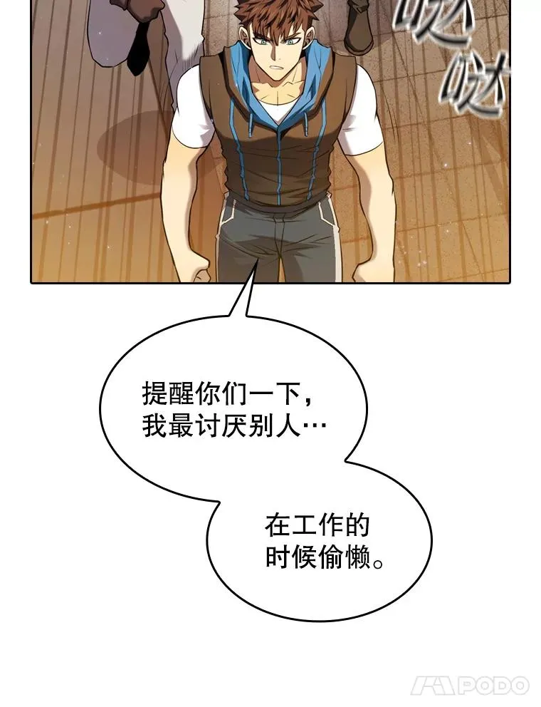 119.营救F国总统（2）14