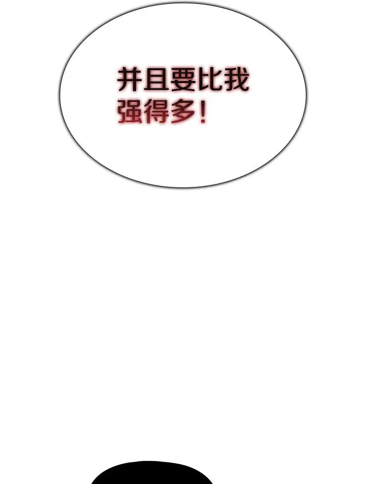 12.巴里高斯7