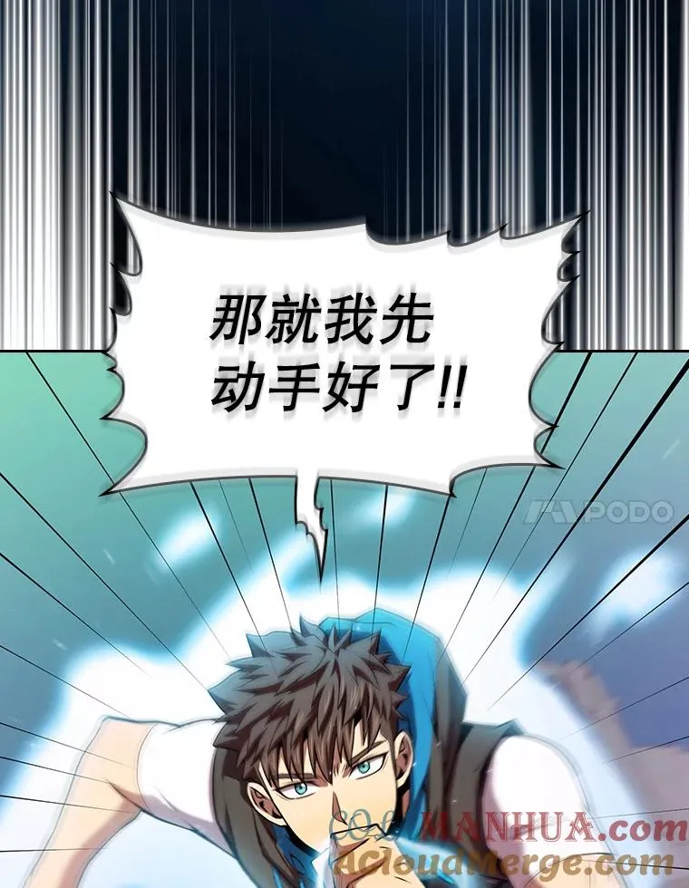 104.练习赛（2）76