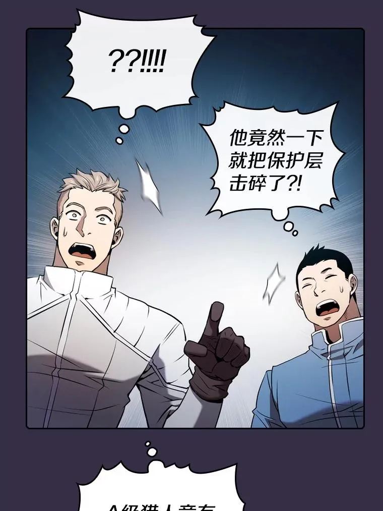 111.占领大要塞35