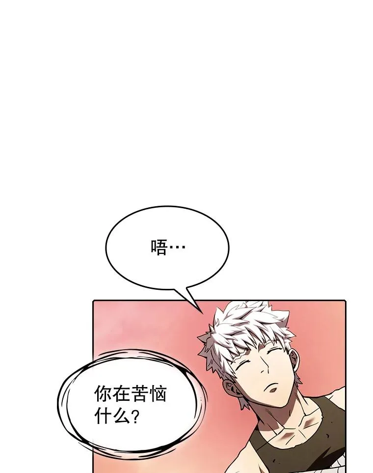 24.醒悟之井19