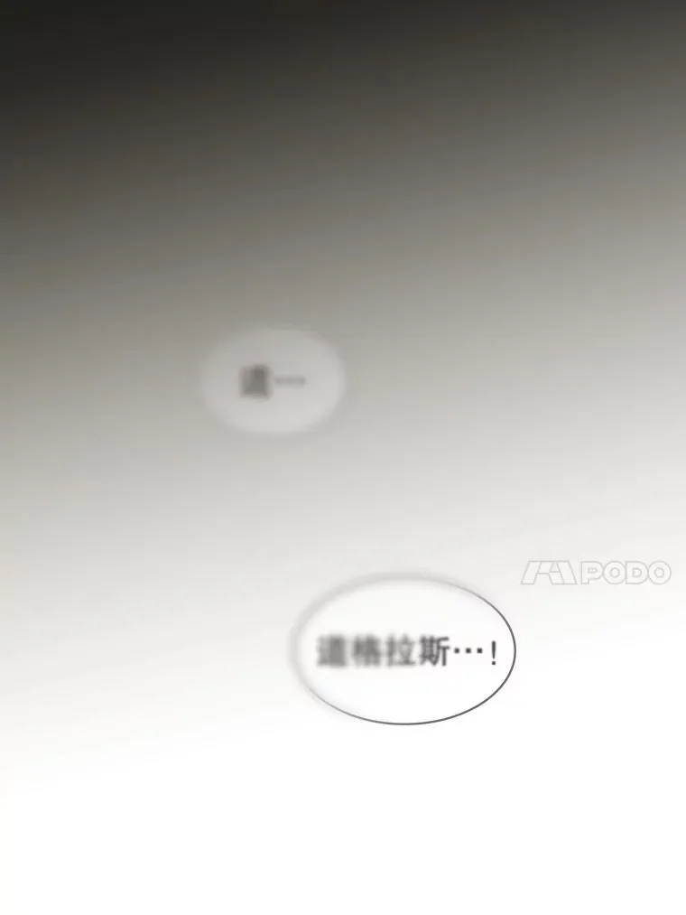 95.暴走的道格拉斯（1）67