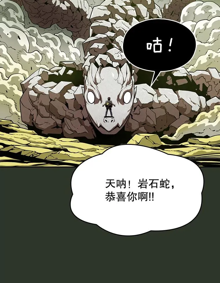 17.对战九头蛇15