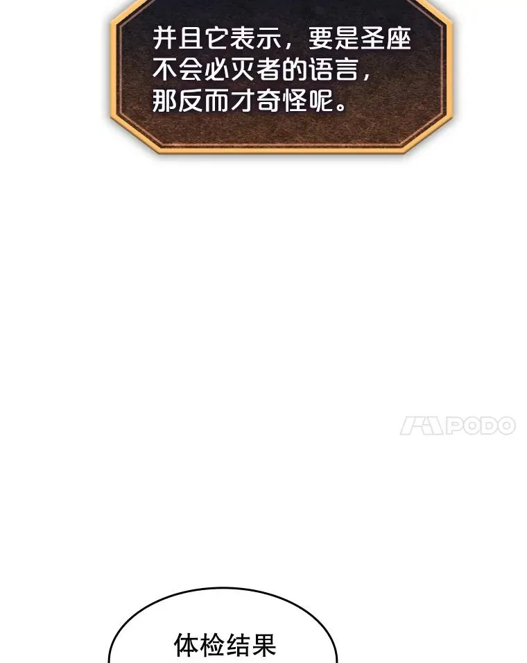 35.生还者测试53