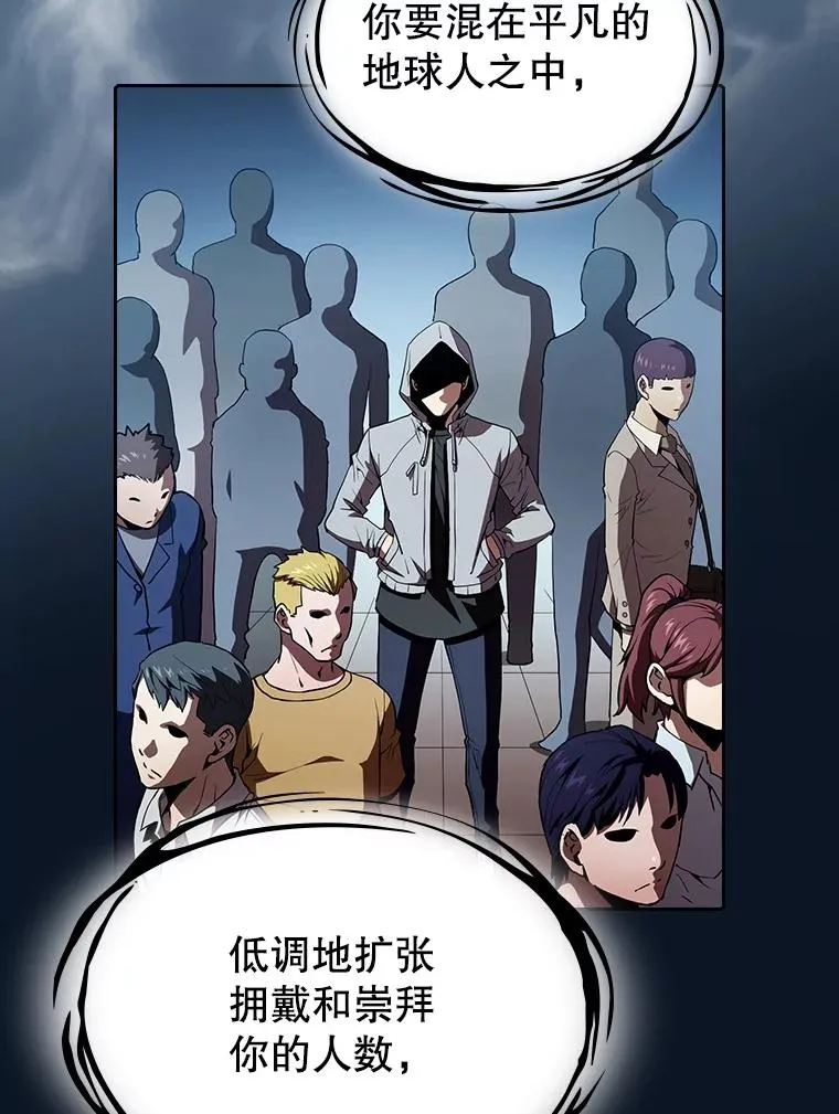 24.醒悟之井11