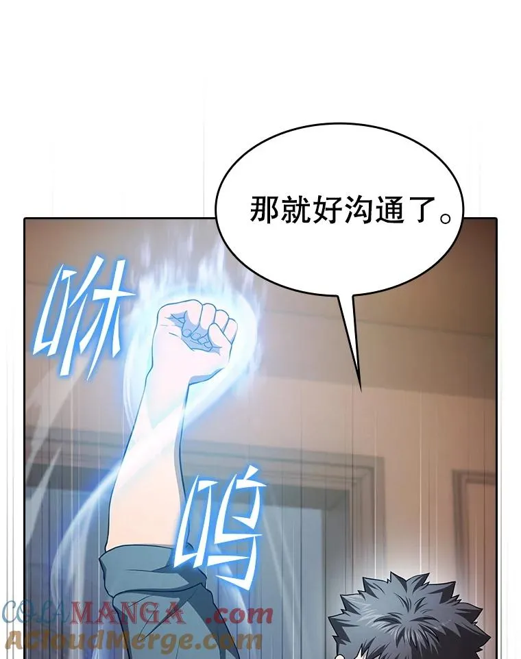 153.爱德华伯爵72
