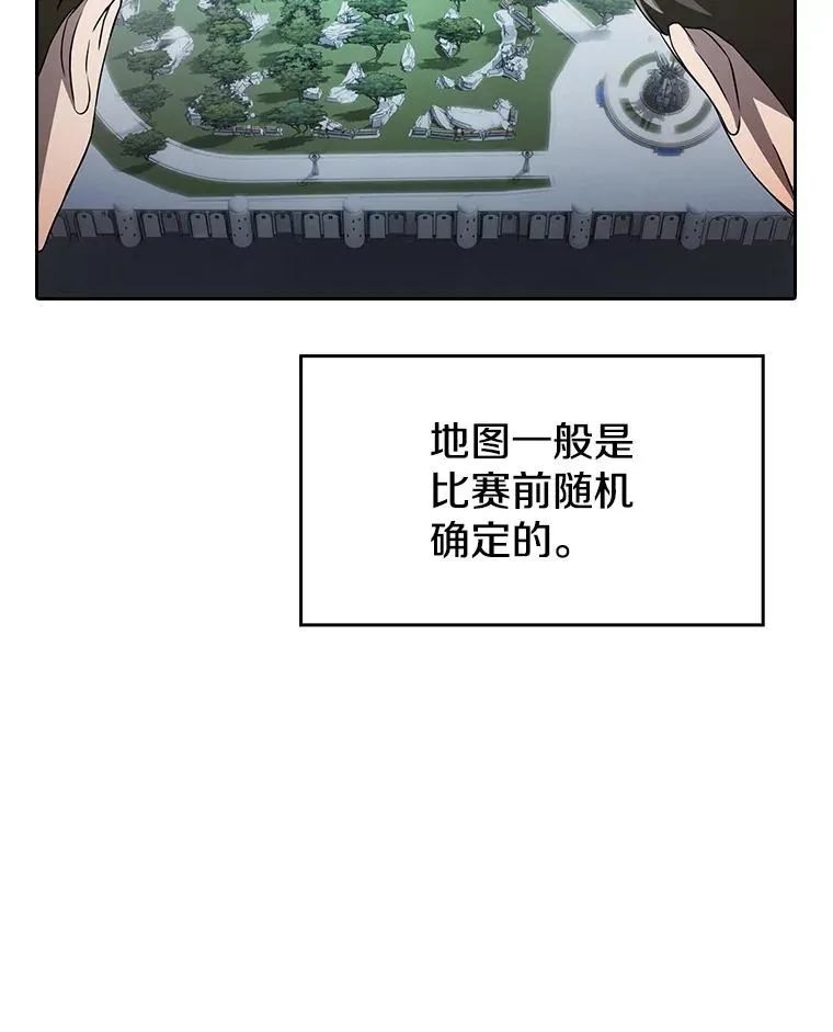 149.分身战术45